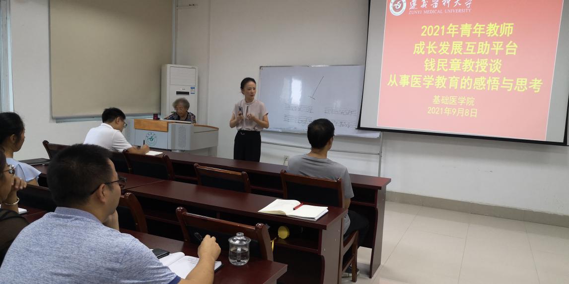 QQ图片20210910142753